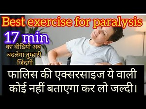 Paralysis Hand Exercise | 17 Minute Daily Routine for Stroke Recovery at Home
