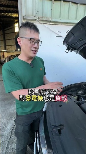 開冷氣怠速會不穩 壓縮機壞了有什麼徵兆 #保養廠 #日系車 #保修廠 #老車翻新 #汽車維修 #汽車保養 #汽車知識 #保養維修 #二手車 #引擎維修 #老車 #汽車 #老車修復 #冷氣