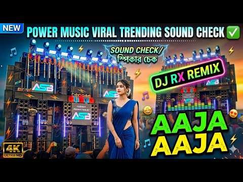 Aaja Aaja Aaja 🔥 Dj Rx Remix | Power Music Speaker Check | Medinipur Style Humming Bass 2026