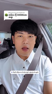 12K views · 555 reactions | စနစ်သစ်မေးခွန်း (၁၀၀၀) Zoom Class & Record Videl Class မိမိ အဆင်ပြေရာ ရွှေးချယ်အပ်နှံနိုင်ပါတယ်ခင်ဗျ 09-976 446 430 Viber or Telegram | Ganada Korea Language Institute - Yangon | Facebook
