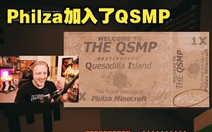 【MCYT\u002FPhilza\u002F中文字幕】Philza加入了QSMP