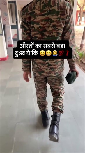 Army Comedy Video Status 😂🤣 #indianarmy #funny #army #love #motivation #comedy #fyp #masti #shorts