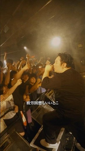 #岡崎体育「#Suffer」MV公開中🎬TVアニメ『#まったく最近の探偵ときたら』OP主題歌！ MV監督は盟友の寿司くん📣 演奏、編曲に参加するdustboxも出演のMVです🔥