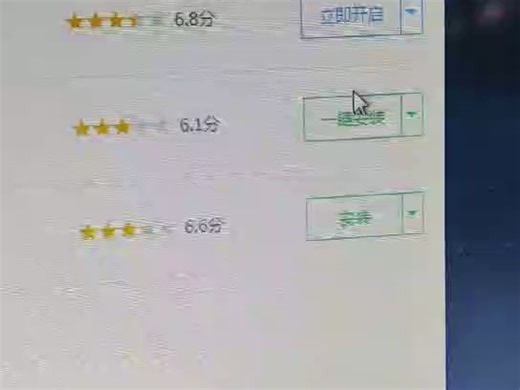 无线网卡重装驱动