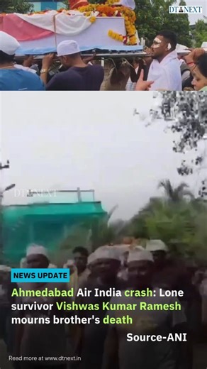 Vishwas Kumar Ramesh, the sole survivor of the tragic Air India crash, is seen in Diu performing the last rites of his brother Ajay Ramesh, who was also on board the ill-fated plane. #DTNext #Ahmedabad #Gujarat #Diu #PlaneCrash #AirIndia #FlightCrash #London #AviationTragedy (Ahmedabad plane crash, Air India plane crash, aeroplane crash India, aviation news, Gujarat news, flight tragedy, Boeing 787 Dreamliner) | DTNext