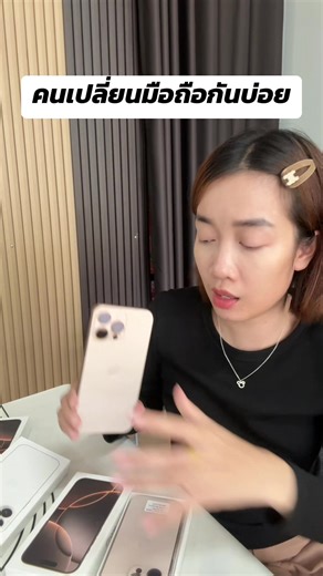 กู๊ดมันนี่ รับจำนำชัยภูมิ บน TikTok