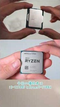 How much of a performance difference does an L3 cache make? [Custom PC] #CustomPC #JunkPC