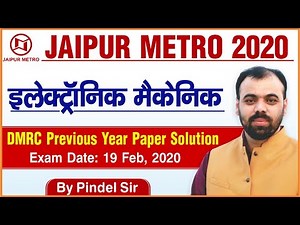Electronic Mechanic-Jaipur Metro | DMRC Previous Year Paper Solution by Pindel Sir | JMRC