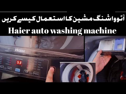 How to Use an Automatic Washing Machine | step by step guide | kinza zia collection