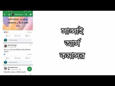 ঢাকা পলিটেকনিক ইনস্টিটিউট কত পয়েন্ট পেলে ভর্তি হওয়া যাবে? 2025