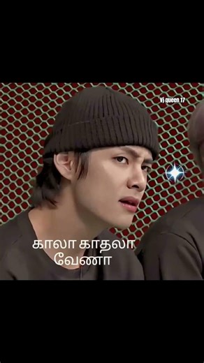 taekook comedy Tamil ❤️‍🩹# #btsarmy #trendingshorts #suga #taekook #shots #youtubeshorts