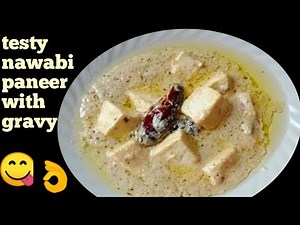 White paneer recipe!White gravy!Nawabi paneer!Restaurant style white paneer!uwc