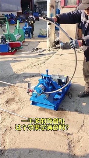 Electric pipe bending machine operation video and usage instructions #pipebendingmachine #pipebendi