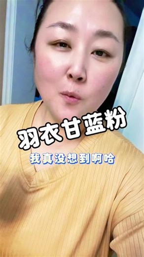 吃的油腻，不爱吃菜的都可以喝点羽衣甘蓝粉，补充膳食纤维#合理饮食 #羽衣甘蓝粉 #羽衣甘蓝粉的功效与作用 #羽衣甘蓝粉