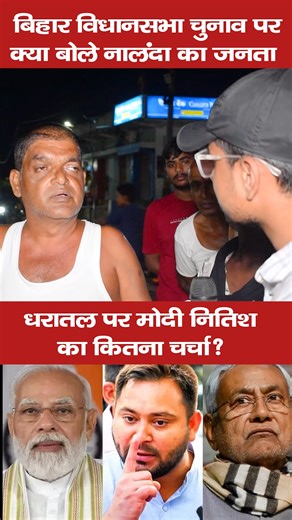 The Mehandi News on Instagram: "मोदी जी का कितना चर्चा"