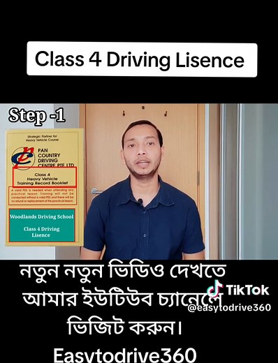 Class 4 Driving Licence Application Process in Singapore