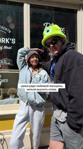Что сложного выучить две строчки