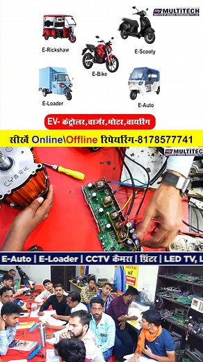 51K views · 1.1K reactions | EV Repairing Course – Special Discount...