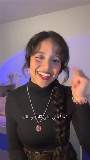 Ikram Bennour on Instagram: "Comment réinitialiser le contenu suggéré par #instagram ✨ #maroc #arab #innovation #artificialintelligence"