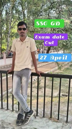 SSC GD exam date 📅 out