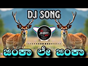JINKA LE JINKA DJ TRANCE MIX BY DJ MARUTI MPC