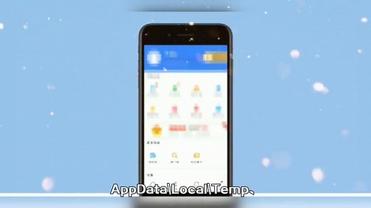 appdata文件夹里的东西怎么删除