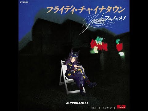 Fly Day Chinatown - Yasuha Ebina (Fenomeno Ver.)