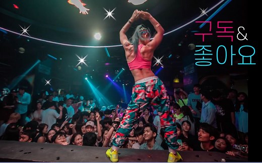 【MYLEE DANCE】韩舞练习合集（上）/有氧舞蹈