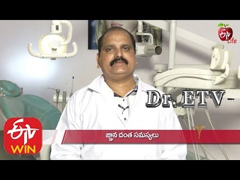 Problems With Erupting Wisdom Teeth | Erupted Wisdom Tooth | Partially Erupted Wisdom Tooth