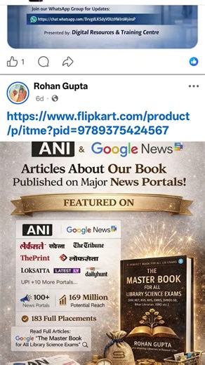 Best Library Science Exam Book #books #informationscience #nvs