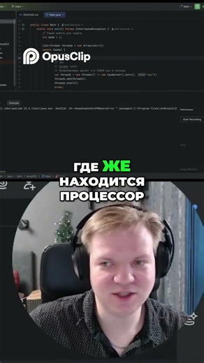 CPU сервера уходит, поиск проблем с thread dump #programming #coding #java #systemdesign #go