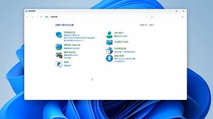 关闭那烦人的用户账户控制窗口 #电脑技巧 #电脑优化 #电脑小技巧