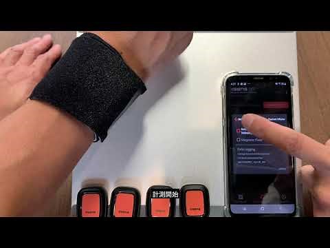 Xsens DOT Hands-on Tutorial