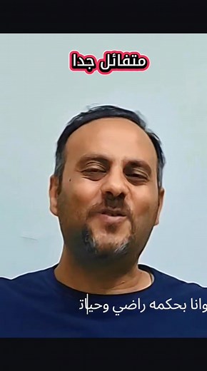 15 reactions · 6 comments | I’m very optimistic انا متفائل My lyrics...