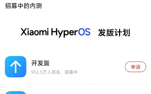 小米 Bootloader解锁答题 高分参考