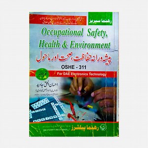 Occupational Health, Safety & environment (OHSE-111) | Cit-Gct-Books