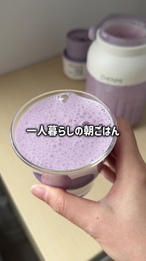 ブルーベリースムージーの簡単レシピ