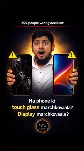 Touch Glass vs Display Replacement – Which One You Need? | Save Money 💰 (Vizag Guide)