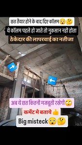 17 reactions | AS PER DWG . CAL 7056237000 #house_map7000 #Home. #InteriorDesign. #Deco. #Decor. #HomeDecor. #Decoration. #Interiors. #HomeStyle. | मकानों के नक्शे सतनाली | Facebook