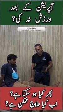 Knee Fracture Recovery Delayed? | Dr Irfan Ahmad Explains Treatment Options