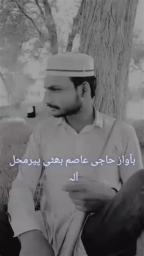 Asimbhatti on TikTok