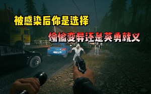 Steam超多人期待的多人联机硬核生存打丧尸游戏来了《地狱已满2》