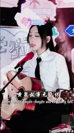 Từ∙Cửu môn hồi ức (辞∙九门回忆) - "Đặng Lão Sư" (等什么君) lên lớp ngày 09/09/2023 #shorts