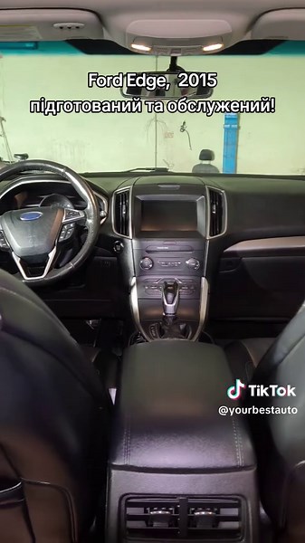 Ford Edge, 2015 підготований та обслужений!