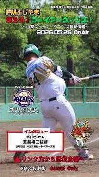 5/26 Goto