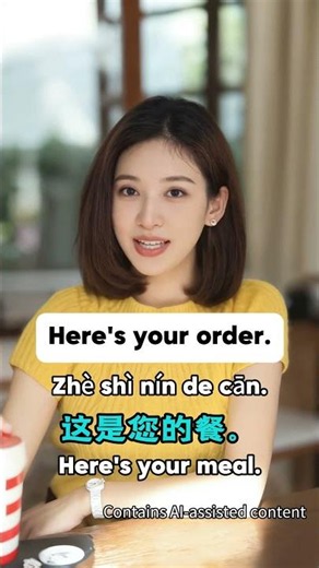 Chinese You'll Hear at Every Restaurant！ #freemandarinchinese #learnmandarin