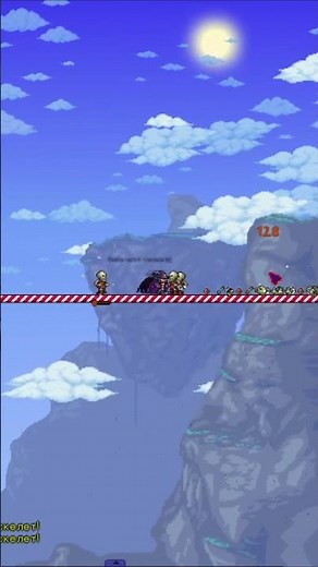 Наслаждение в террарии #terraria #calamity