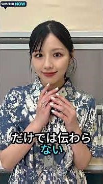 [Confession] Former Hinatazaka46 member Watanabe Miho reveals the truth behind dropping out of un...