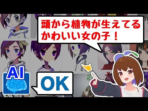 【最新技術】AIにテキスト指示で似顔絵 描いてもらったらすごいのでた【DALL·E2】062