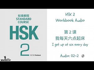 HSK 2 Standard Course - Workbook Audio - CD 02-2